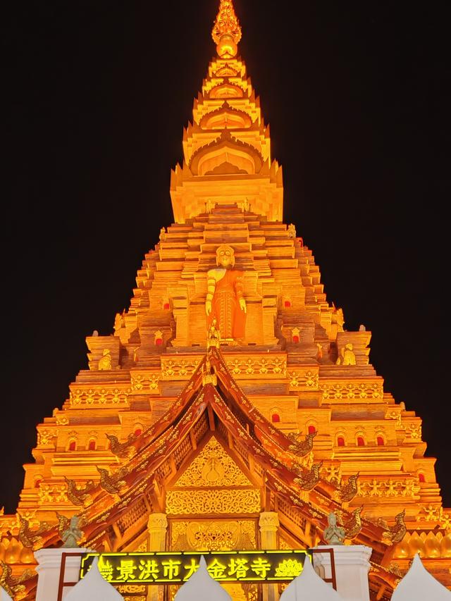 并非天在水，星光载滿船——咏告庄星光夜市