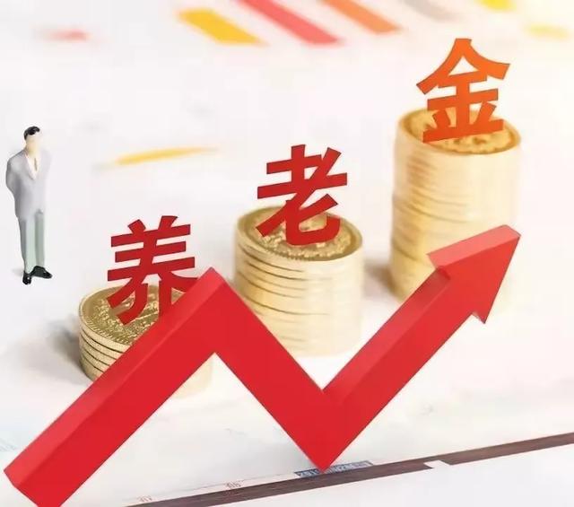 关于深圳2025年7月养老金到账情况和调整补发进度，当前分析如下