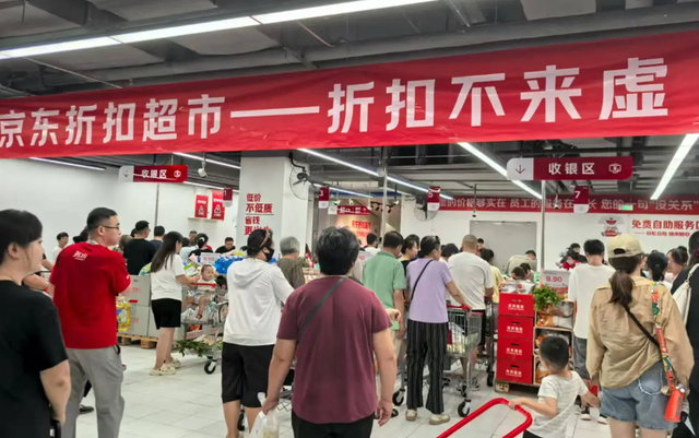 决战折扣店？京东、美团、盒马再演“三国杀”