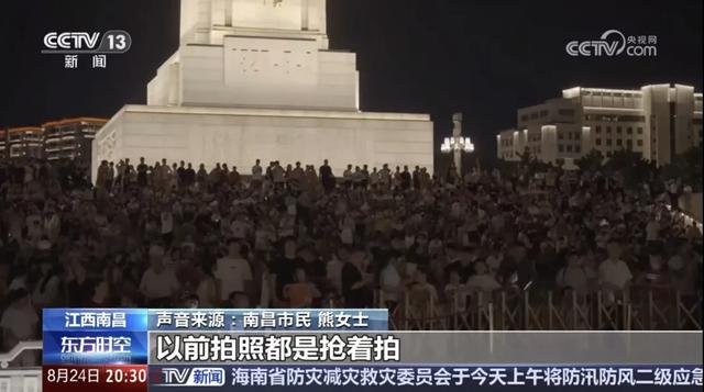【央视报道】南昌八一广场设限时“专属C位”，游客打卡拍照更有序