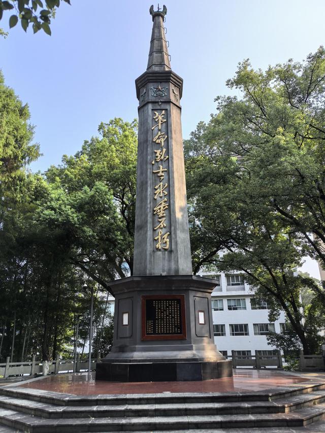 《敬谒浏阳烈士公园》