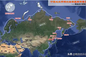 深度解读中俄《联合声明》：打通图们江出海口，开辟北极航线！图片