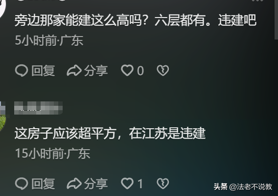各有目的！全红婵家别墅正式封顶，令人不适的事发生，还不止一件