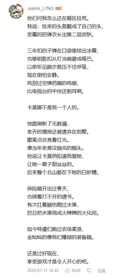 搜打撤的下一阶段，拼的是长期主义