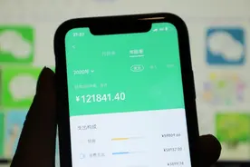 【微信转账攻略】零钱转银行卡，手续费标准你知道吗？图片