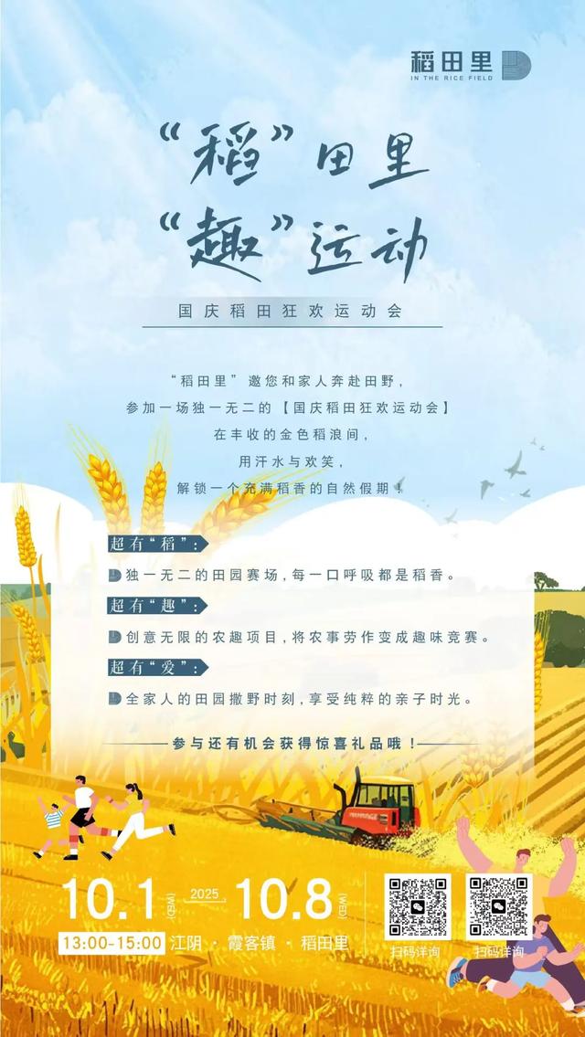 江阴这些地方，即将人人人！