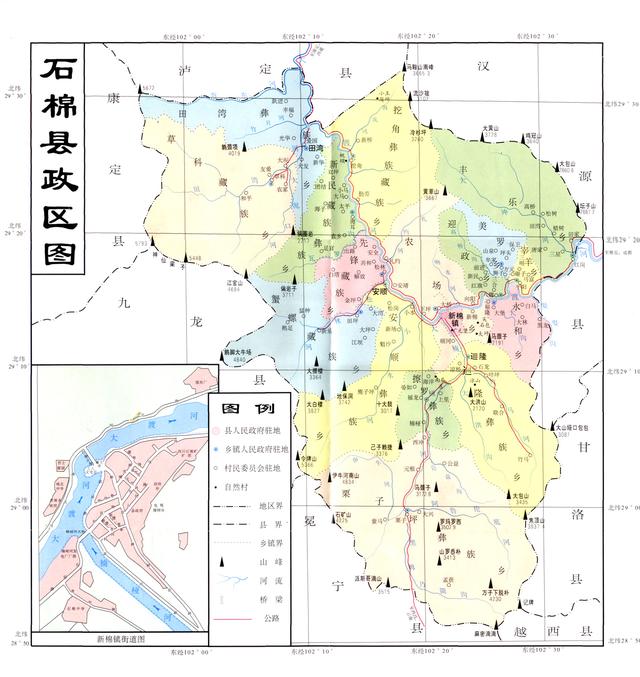 四川省石棉县历史沿革及行政区划
