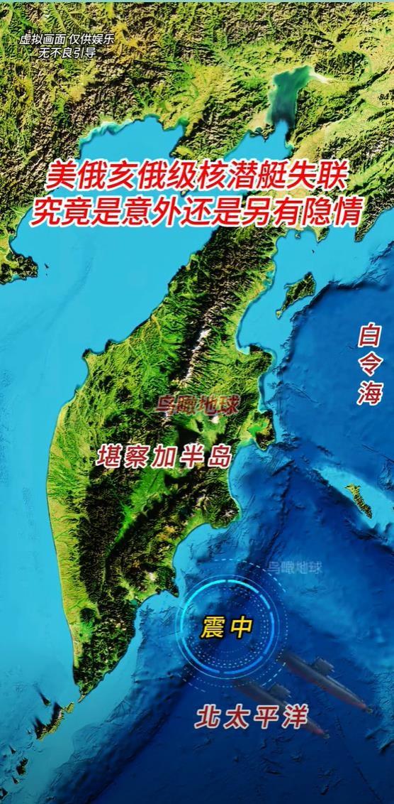 美军核潜艇失踪传言哪儿来的