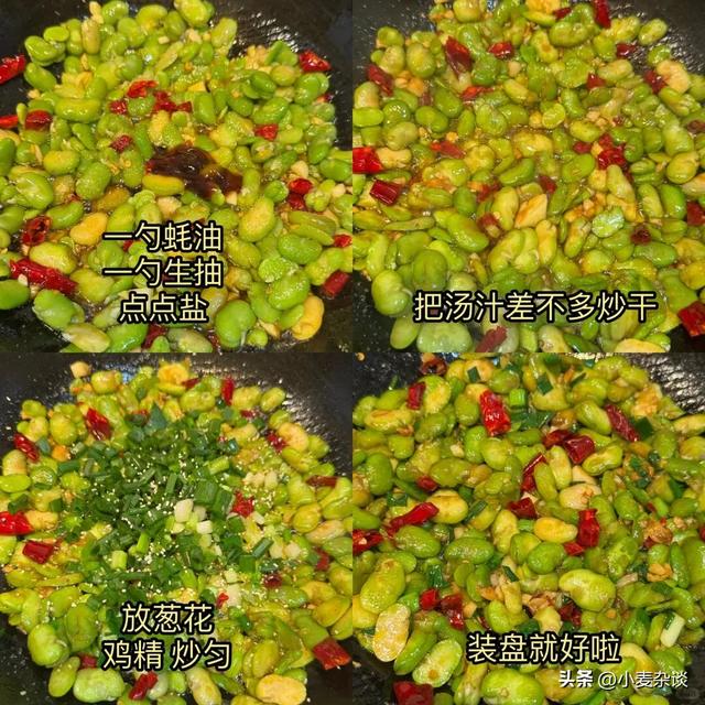 钾含量是冬瓜的14倍！三伏天一周吃2次，一补钾、二通便，三排毒