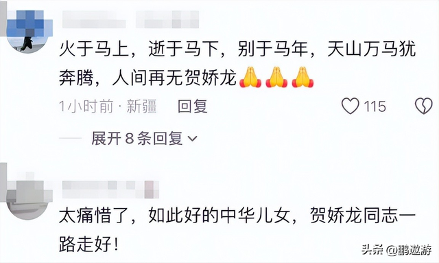 47岁贺娇龙去世！同学曝抢救过程，网友提醒成真，此前疑早有征兆