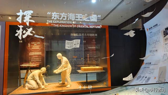 寻踪齐文化（第一站）淄博，左手历史烟云，右手人间烟火（下）