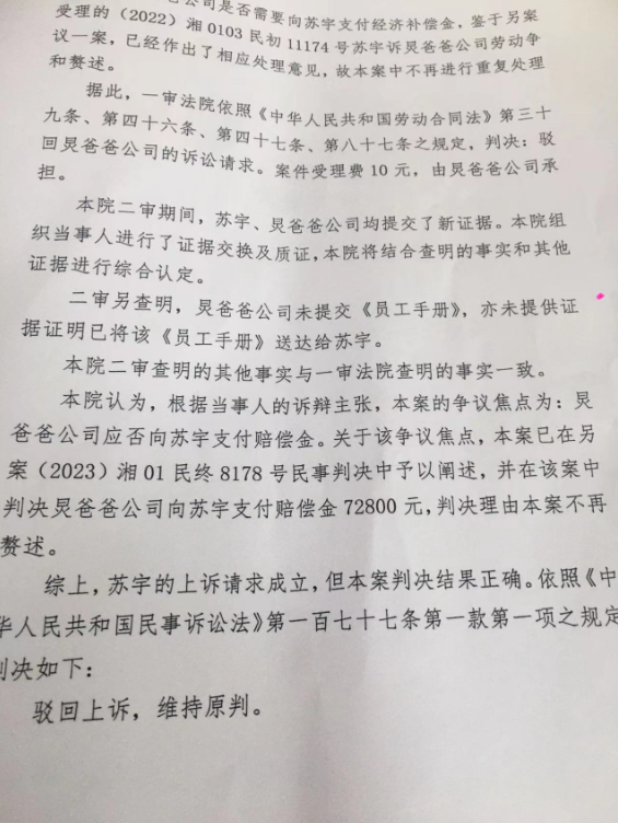 性取向被质疑、人民网怒斥、被保姆举报，如今51岁的何炅站起来了