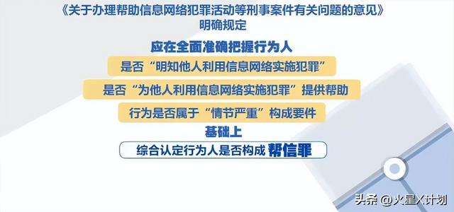 大批内鬼被抓！公安部披露惊人内幕，幕后黑手身份曝光，不简单