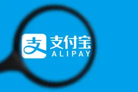 支付宝“碰一碰”支付，真那么危险吗？它的便利你可能还不知道！图片