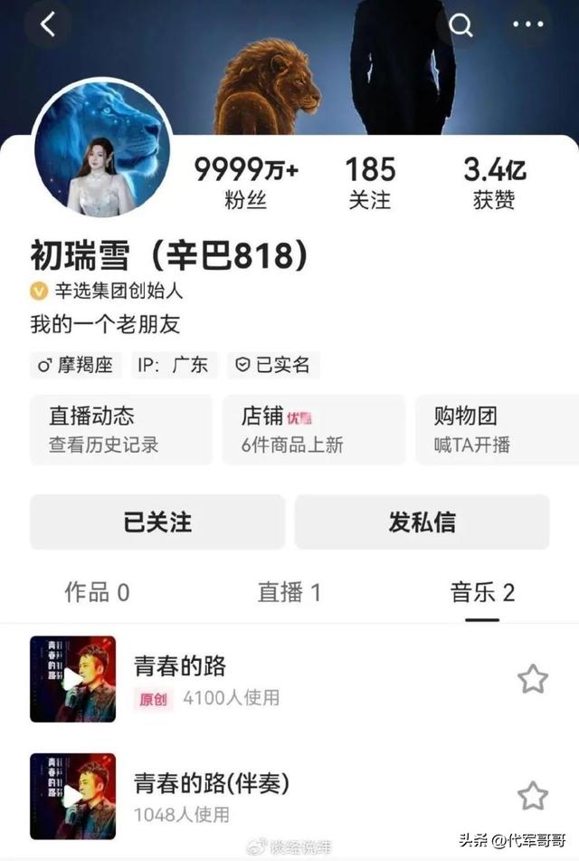 清空作品宣布退网，这一次，辛巴还能不能“全身而退”