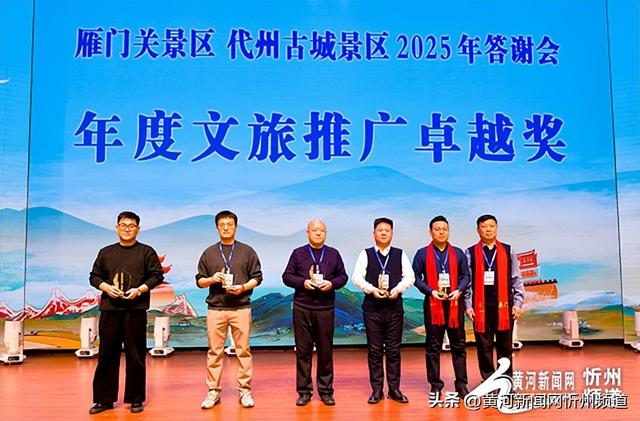 登雁门关·住代州城·过民俗年