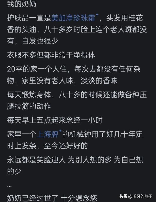 人可以极简主义到什么程度？网友: 简单到可以直接印刻在记忆里