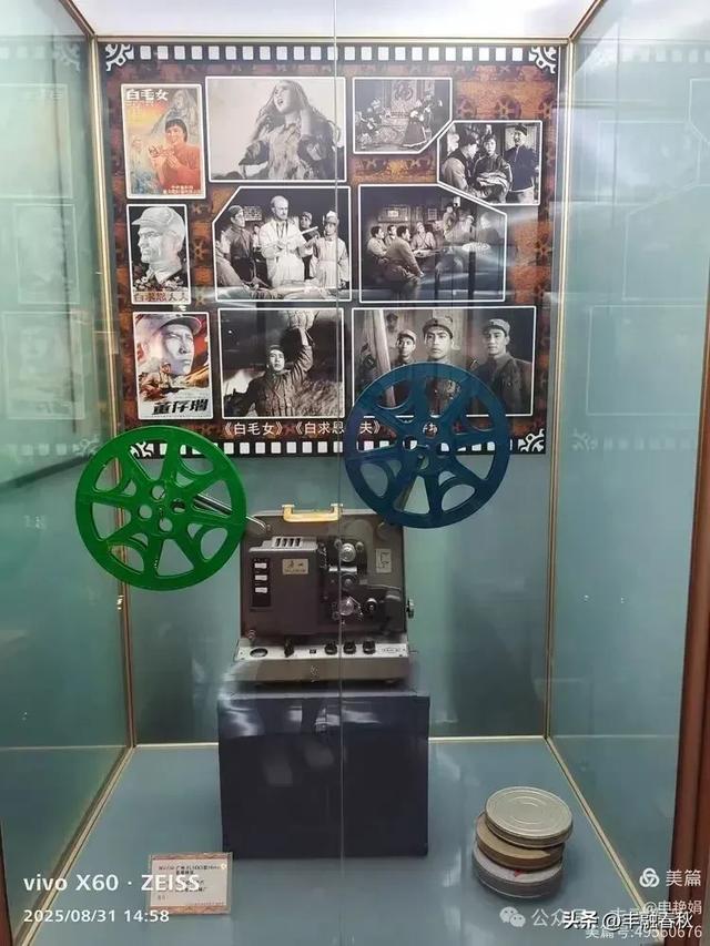 时光的回响：探访北京大戚收音机电影机博物馆｜申艳娟