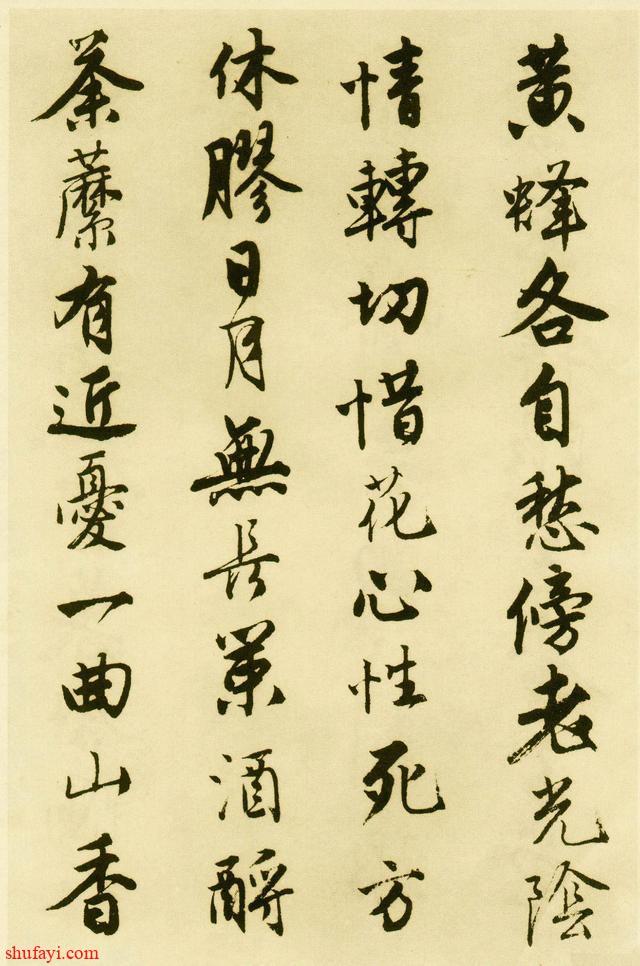 唐伯虎的书法水平有多高？专家：太珍贵的无法估值！真迹在美国