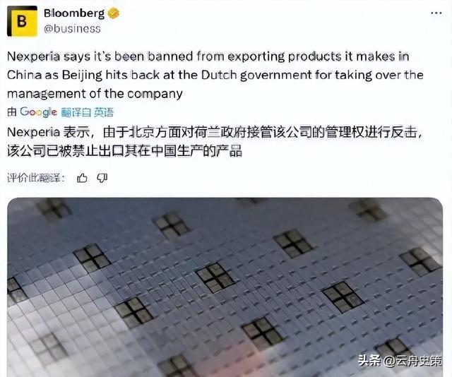 强盗底色显现，中国300亿资产遭荷兰明抢，不到1天，中国一招反制