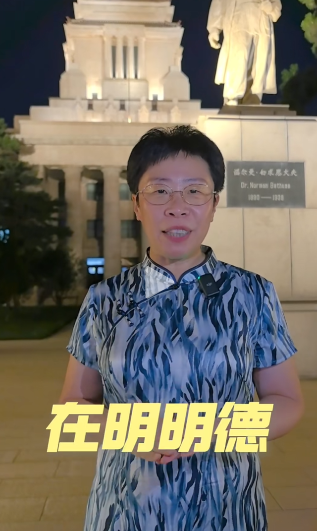 跟着蒙曼打卡吉林！连本地人都跟着涨知识！