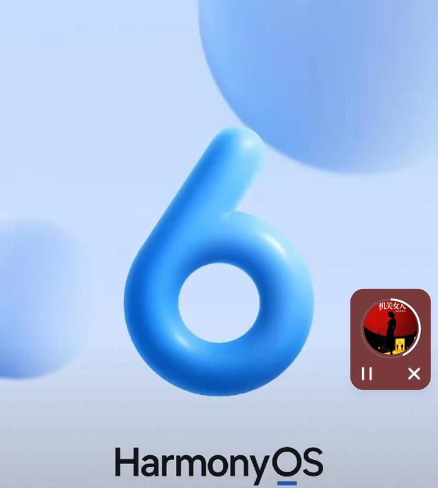 鸿蒙2025：智启万物新境