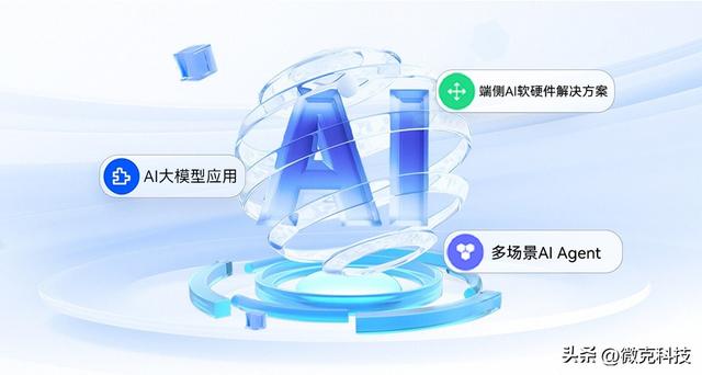 喜报丨微克科技荣获“瞪羚企业”称号，硬核实力再获认可！