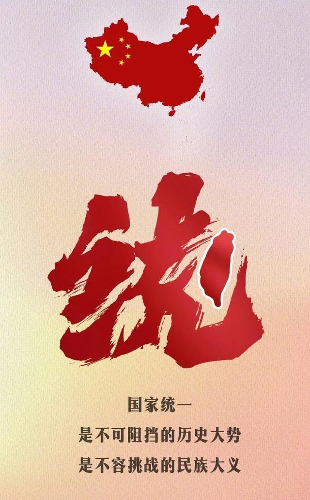 外交部发布重磅文件，赖清德当局罕见变相承认“两岸同属一中”