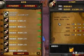 魔兽世界防骑单刷性比价最高的副本，一小时1000多金图片