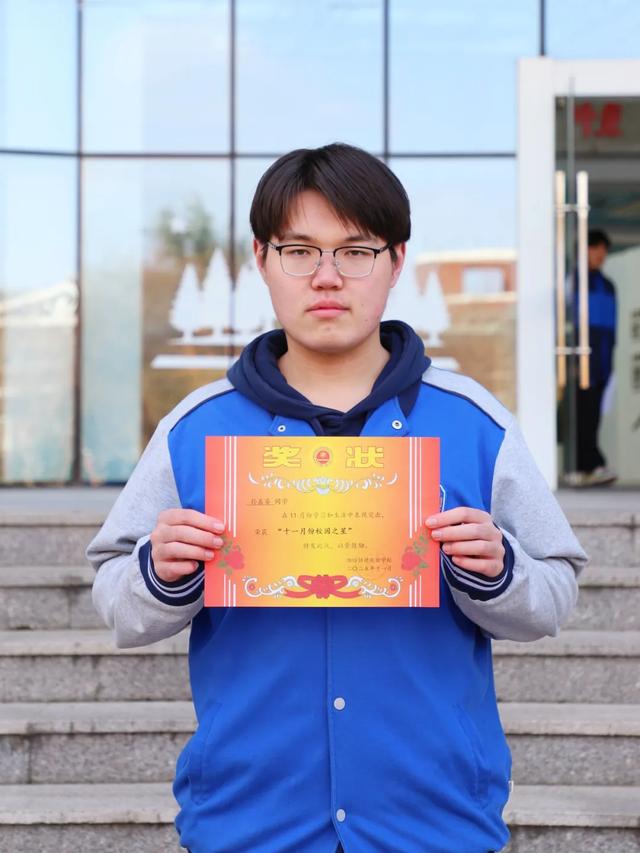 来恒德,要发光 | 恒德十一月份“校园之星”