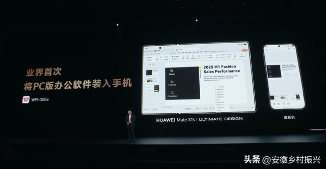 华为，重返第一