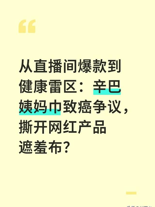 辛巴爆雷又给所有网红上了一课！可以自夸，可以贪财，但别踩红线