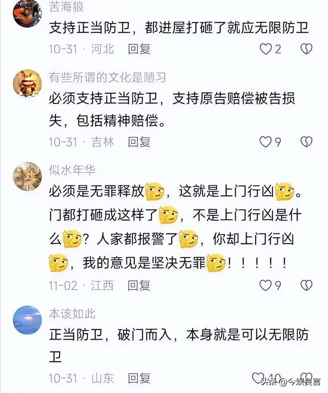 狗主人被反杀案开庭，9人闯门打砸，妻子后悔冲动，更多细节披露
