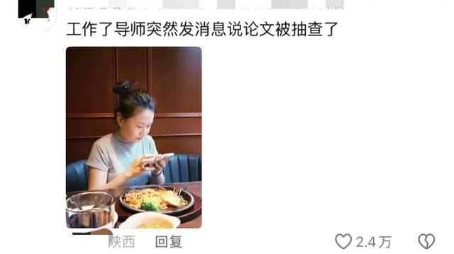 你在外边玩的正开心接到领导消息，网友 ：在动物园开腾讯会议