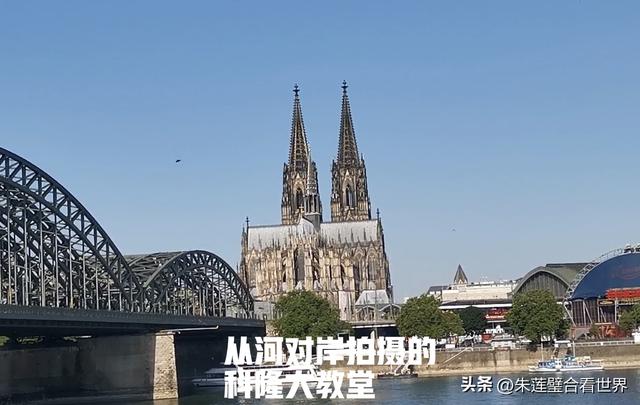 德国科隆大教堂之旅