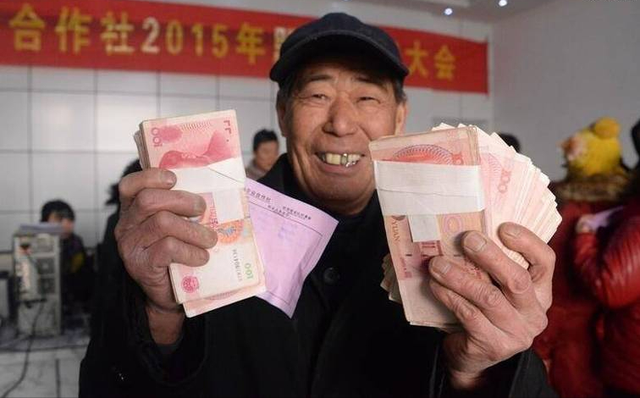 养老金发放新通知！2月到账时间有变	，速查账户