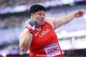 第五次参加奥运，巩立姣投出18米78，晋级铅球决赛图片