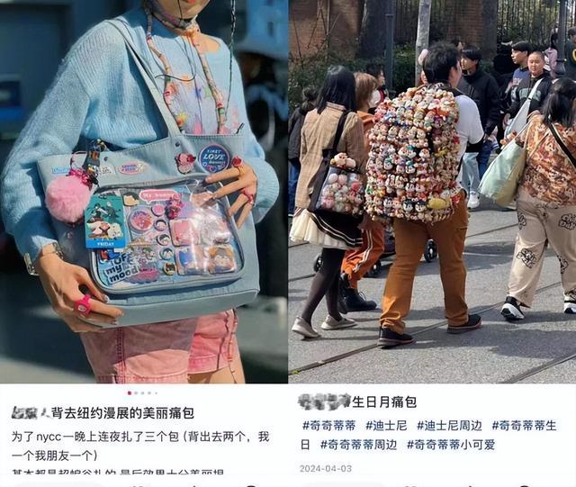 千亿“痛经济”爆火，年轻人的个性化表达，有商家年入千万