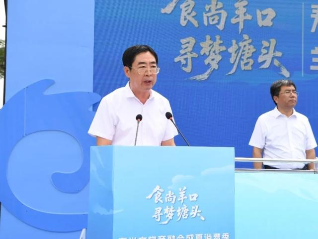 潍坊寿光文旅商融合盛夏消费季羊口会场盛大启幕