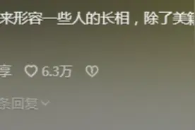 为何大家能一眼辨别出美籍华人？当网友说出原因后，好像无法辩驳图片