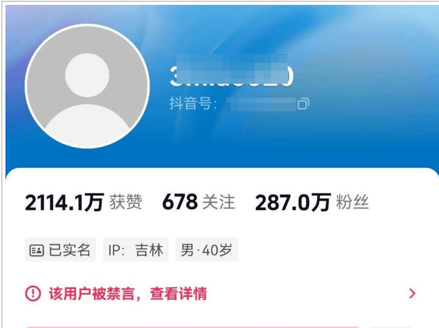 主播王某强被平台禁言，所有唱歌作品全部清空	，彻底凉凉