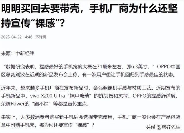成本2毛卖9.9！狂赚千万坑害全国，央视最新曝光，身边人都在用