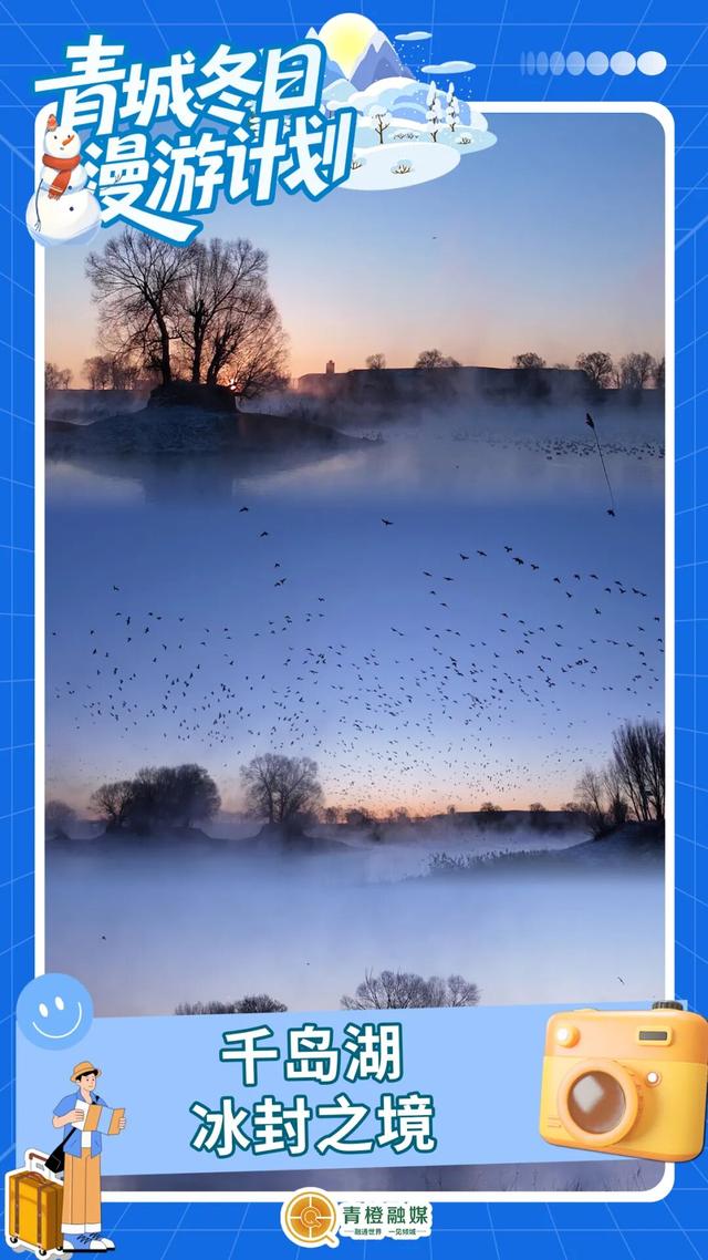 呼和浩特这些地方冬天独有的氛围感已拉满→