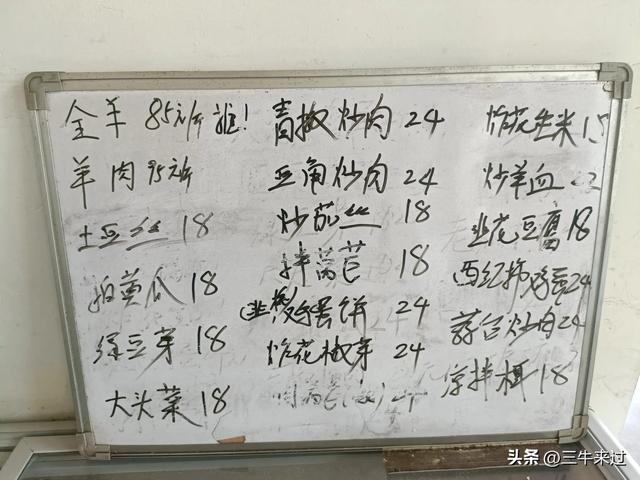无为在歧路，章丘东南行