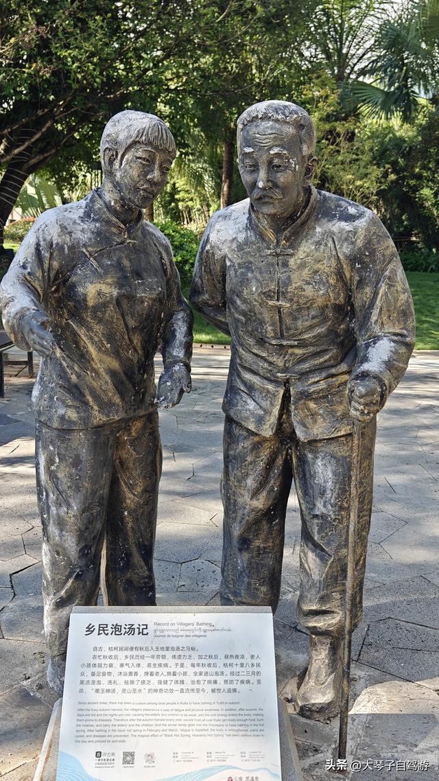 云南柯街温泉免费泡脚，15元吃撑，天南地北的人来了就不想走！