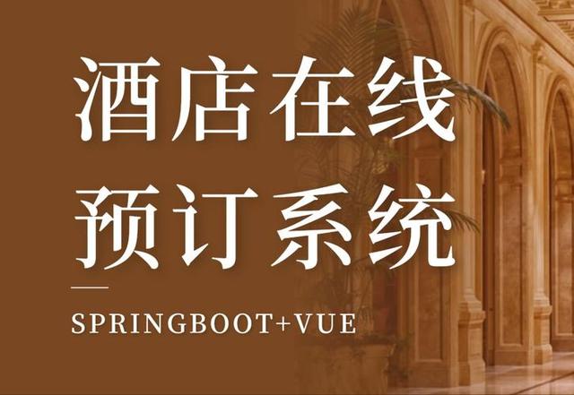 万亿酒旅市场掀大战！阿里美团抖音疯抢，为啥比外卖更赚钱？