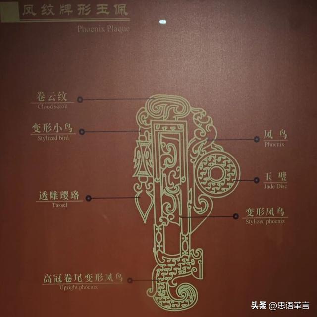 南越王博物院——十大镇院之宝