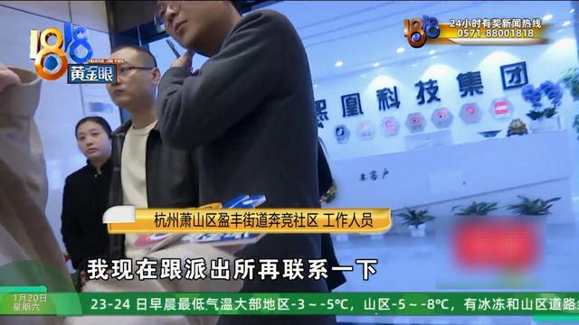 有的投资七万五，有的投资48万，现在，他们都要找这家公司
