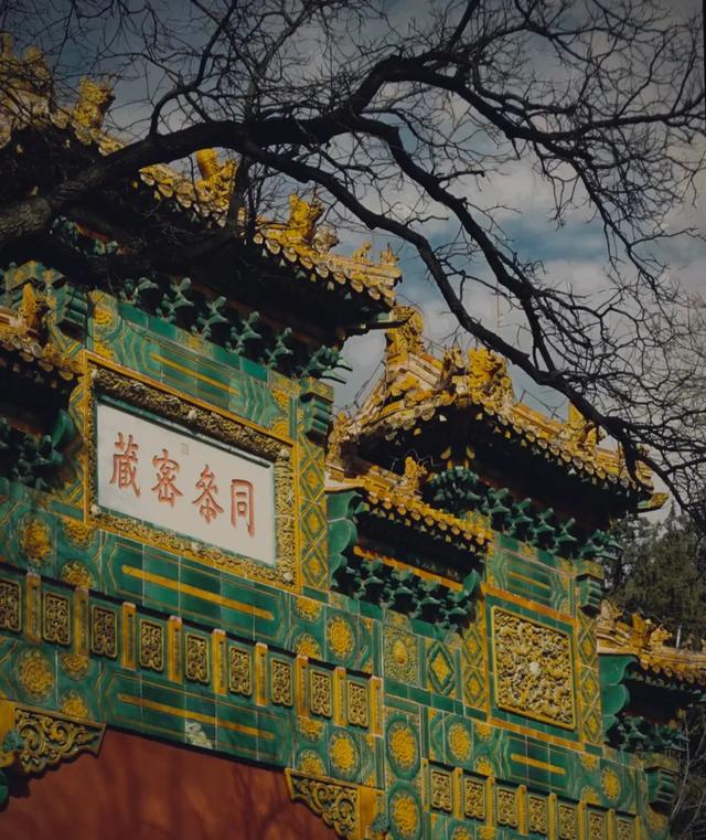 没想到北京卧佛寺 千年铜佛旁求offer 皇家寺庙成新晋求职打卡