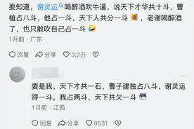 曹植的《洛神赋》到底惊艳到什么程度？网友惊叹：几乎无人出其右图片